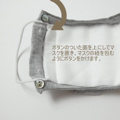 カシミヤ100% ニットマスクカバー グレーM