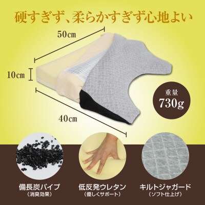 ムーンムーン 肩こり専用まくら 睡眠改善インストラクター監修 Dr.Wing【2個】枕カバーセット