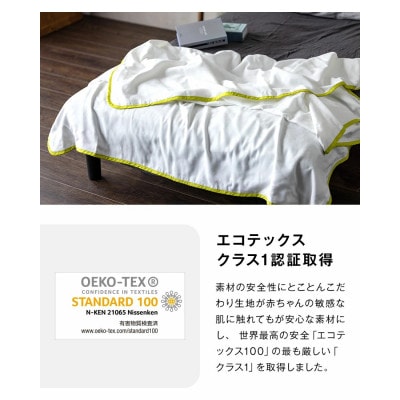 【5重ガーゼケット エコテックス認証 シングルサイズ ブルー】140×200cm 大阪府忠岡町産