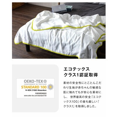【5重ガーゼケット シングルサイズ ピスタチオグリーン】140×200cm 大阪府忠岡町産
