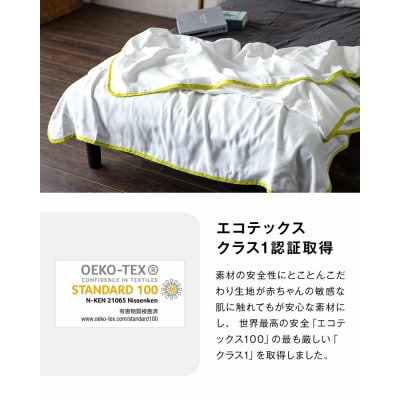 【5重ガーゼケット エコテックス認証 シングルサイズ パープル】140×200cm 大阪府忠岡町産