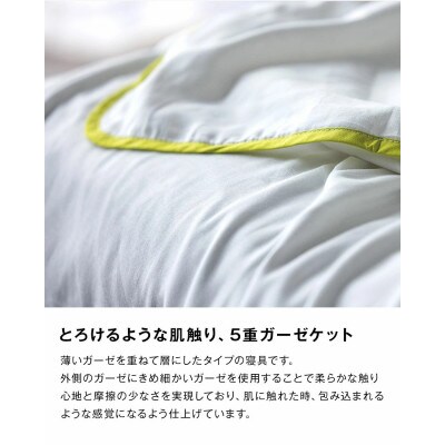【5重ガーゼケット エコテックス認証 ベビーサイズ ブルー】85×115cm 大阪府忠岡町産