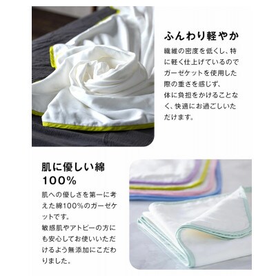 【5重ガーゼケット エコテックス認証 ベビーサイズ ブルー】85×115cm 大阪府忠岡町産
