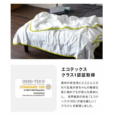 【5重ガーゼケット エコテックス認証 ベビーサイズ ミントグリーン】85×115cm 大阪府忠岡町産