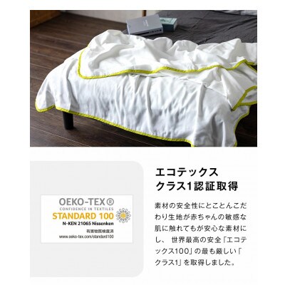 【5重ガーゼケット エコテックス認証 ベビーサイズ パープル】85×115cm 大阪府忠岡町産