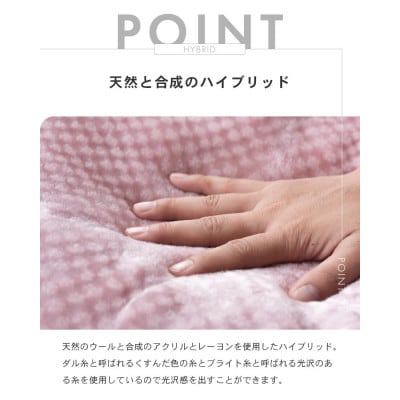 【アクリル毛布 ハイブリッド シングルサイズ ピンク】140×200cm 大阪府忠岡町産