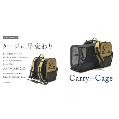 PFIキャリーバッグ　【コンパクトタイプ/ネイビー】　ペット防災×アウトドアペットキャリーバッグ