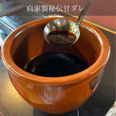 大阪府忠岡町　焼肉味源でご利用できるお食事券(6000円分)　