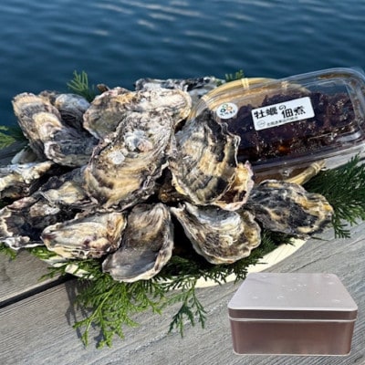 《冷凍殻付》ぷりぷり牡蠣のカンカン焼きセット(約1.6kg～1.8kg|約18個前後)　牡蠣佃煮付き