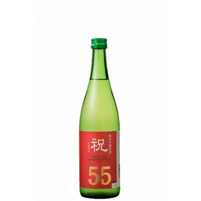 ハクレイ酒造の酒米飲み比べセット