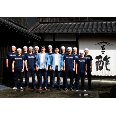 富士酢プレミアム・はちみつ入り紅芋酢　2本セット