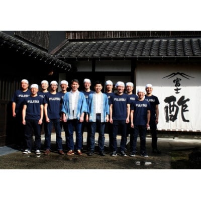 富士酢3本組ギフトセット(K3-10)