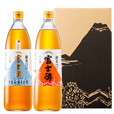 富士酢2本組ギフトセット(K2-4)