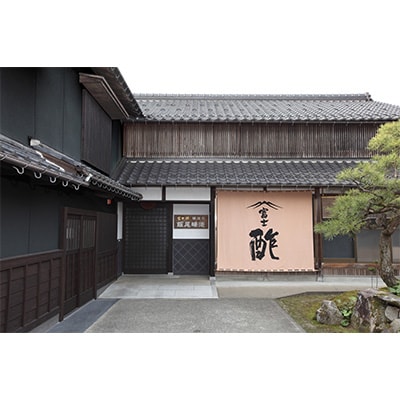 富士酢2本組ギフトセット(K2-4)