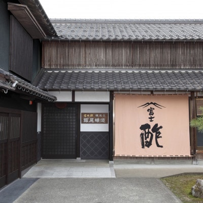 【酢酸菌入り】にごり酢富士酢プレミアム 360ml 2本・食べる富士酢1箱(健康管理セット)