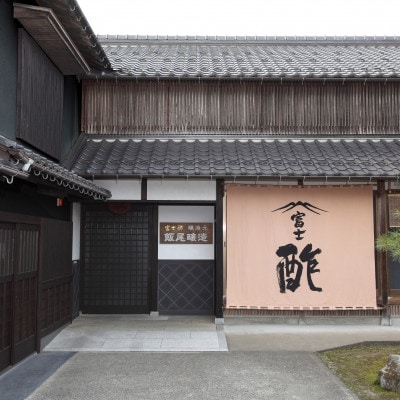 【ちょっと使いで美味しい】厳選素材を使ったお酢&調味酢3本セット(化粧箱入り)