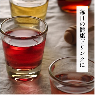 紅芋酢500ml 富士玄米黒酢 900ml 各1本|ドレッシングや炒め物にも【京都府宮津市】