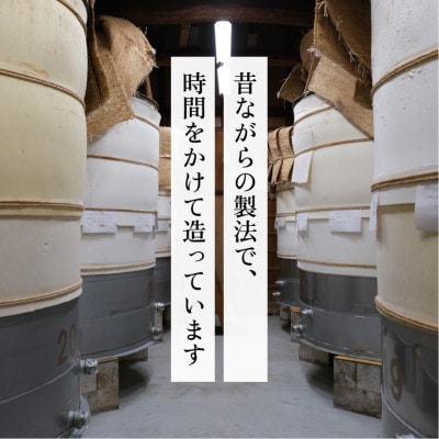 はちみつ入り紅芋酢500ml 富士玄米黒酢500ml 各1本【京都府宮津市】