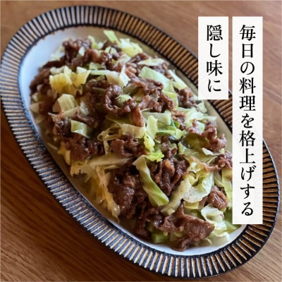 はちみつ入り紅芋酢120ml にごり酢富士酢プレミアム360ml 各1本【京都府宮津市】