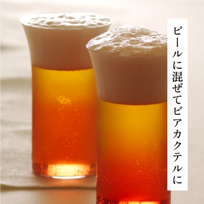 紅芋酢120ml はちみつ入り紅芋酢120ml 各1本 アントシアニンが入った飲むお酢【京都府宮津】