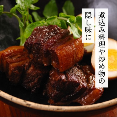 富士玄米黒酢900ml 2本【京都府宮津市】