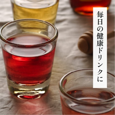 富士玄米黒酢900ml 2本【京都府宮津市】