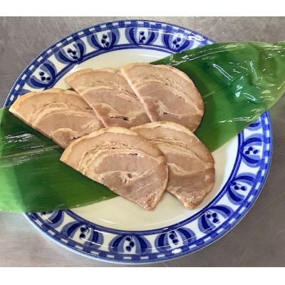 自家製焼き豚(世屋味噌使用)冷凍