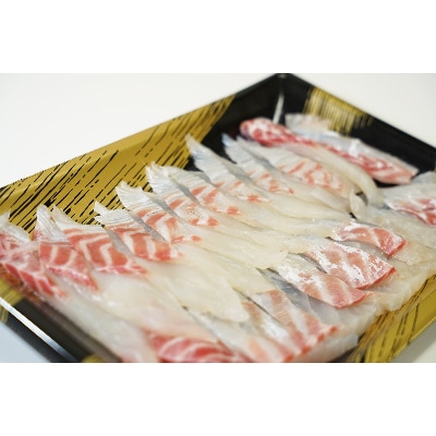 鯛(生)　しゃぶしゃぶ用(3人前分)