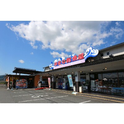 寒ブリ(生・刺身可)しゃぶしゃぶ用(3人前分)