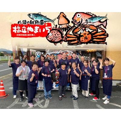 柔らか肉厚の スルメイカ 一夜干し 6枚