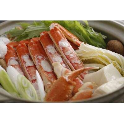 タグ付き 松葉蟹 (ボイル) 中1匹分