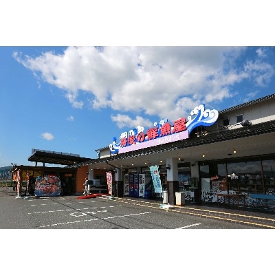 サバ煮つけ　1匹分(4切れ)　