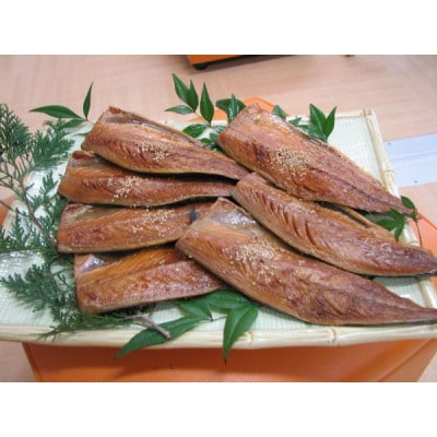 サバ桜干し(片身　5枚)　