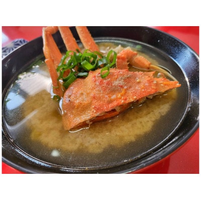 橋立やまいち 食事クーポン券 1,000円分