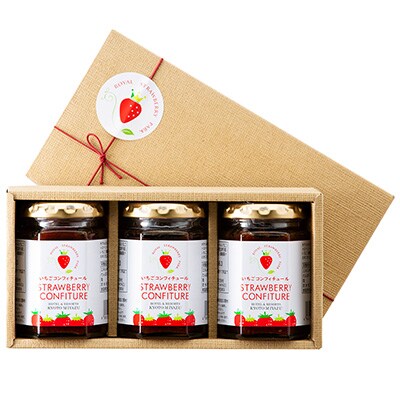 ホテルのいちご農園 「Royal Strawberry Park」の贈り物 いちごコンフィチュール