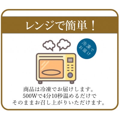 22世紀鯛 贅沢鯛めし弁当 冷凍品 230g×4食セット