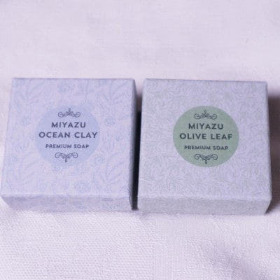 宮津産プレミアムソープ【オリーブリーフ&海底クレイ】 天然素材手づくり 洗顔石けん　80g×2個
