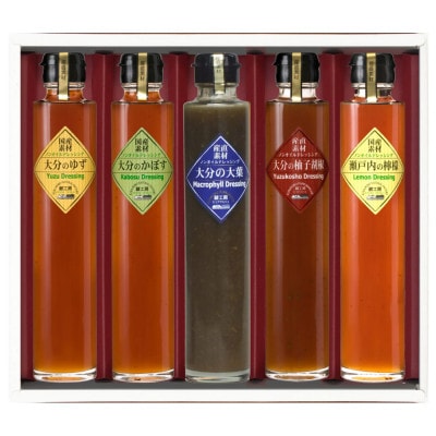 【蔵工房・二反田醤油】ノンオイルドレッシング 5点セット
