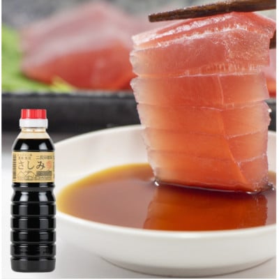 【蔵工房・二反田醤油】おすすめ詰め合わせ7本セット