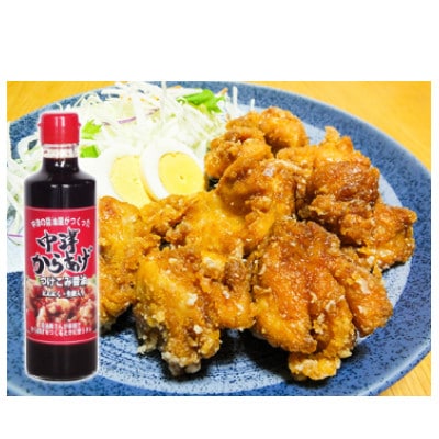 【蔵工房・二反田醤油】おすすめ詰め合わせ7本セット