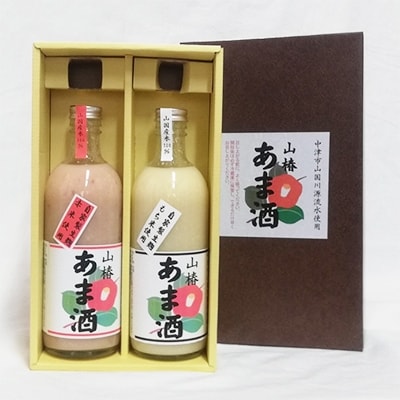 山国産・椿の甘酒　紅白セット(紅・もち500ml×各1本)化粧箱入り　無添加・無着色・ノンアルコール
