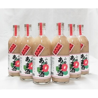 山国産・椿の甘酒(紅)6本入り(500ml×6本)無添加・無着色・ノンアルコール