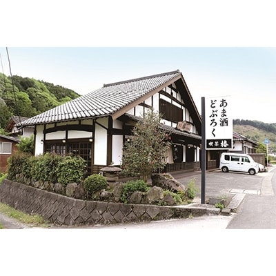 山国産・椿の甘酒(紅)6本入り(500ml×6本)無添加・無着色・ノンアルコール