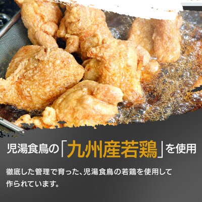 【冷凍・レンジ調理】九州産若鶏手羽先5本×2袋