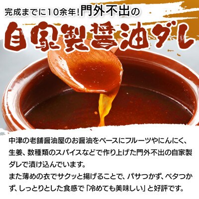 【冷凍・レンジ調理】九州産若鶏骨なしむね300g・手羽先5本