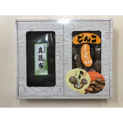 自然の恵み詰合せギフトセットFO-40 大分県産原木どんこ椎茸85g 北海道産真昆布120g