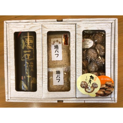 大分産原木椎茸懐石ふりかけ詰合せB どんこ80g 焼き椎茸パフ60g×3 山・海・里のふりかけ各2袋