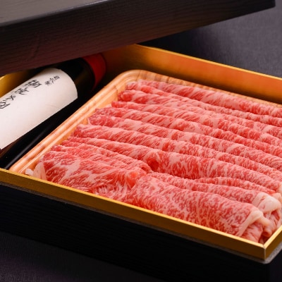 おおいた和牛すき焼きセット(500g)特製わりした付き(中津市)
