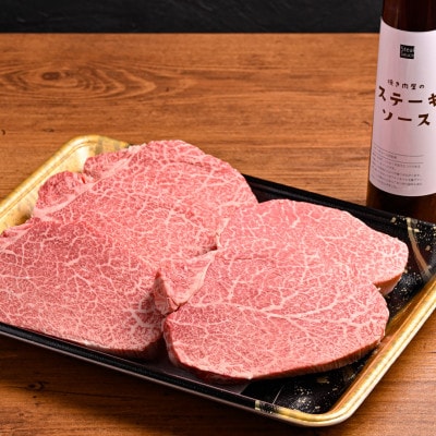 【毎月定期便】おおいた和牛A5等級ヒレステーキ ステーキソース付き(中津市)全6回