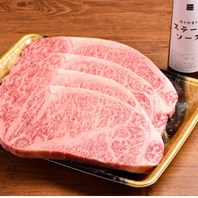 【毎月定期便】おおいた和牛A5等級サーロインステーキ ステーキソース付(中津市)全6回